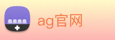 ag官网 Logo